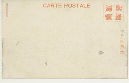 裏面_(南嶺戦蹟)最近の南嶺兵舎