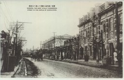 新京ノ城内最も繁華ナル通リ大馬路