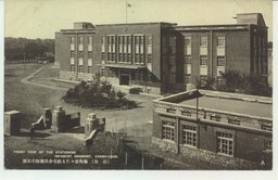 輪奐堂々たる駐屯歩兵連隊の正面