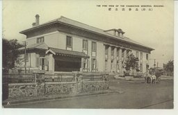 (長春)長春記念館