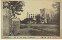 長春大和ホテル