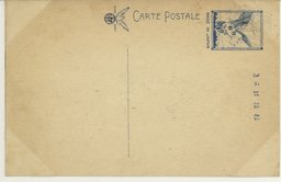 裏面_長春西公園