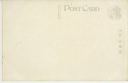 裏面_長春日本橋通