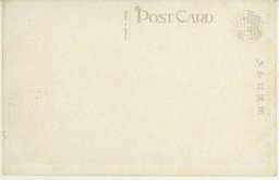 裏面_長春地方事務所