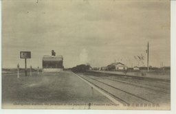 長春日露連絡停車場