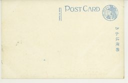 裏面_長春東清鉄道停車場