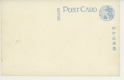 裏面_第四連隊官舎