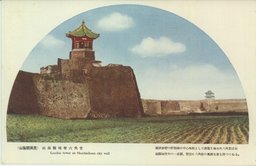 山海關城壁六角堂