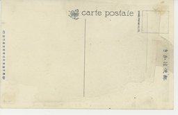 裏面_南満州湯岡子温泉元池ノ暮色