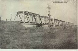 兆南線鉄橋　鄭家屯距地半里