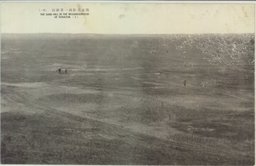 鄭家屯距西一里砂山(其一)