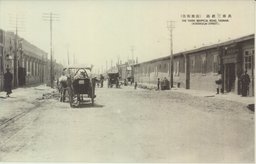 洮南三経路（康楽街改）