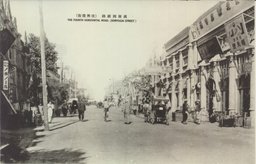 洮南四緯路（改興隆街）