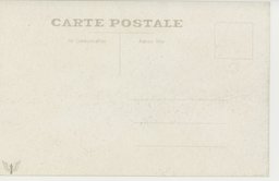 裏面_兆南県公署