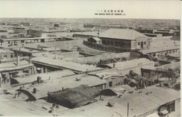 洮南市街全景ノ一