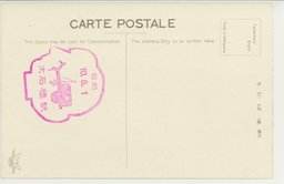 裏面_(大石橋)満洲の大祭、迷鎮山娘々廟