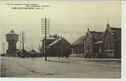 (大石橋)乗降客の賑ふ停車場の偉観