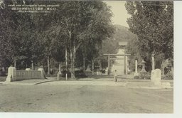 (大石橋)神厳なる大石橋神社の社頭