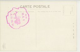 裏面_(大石橋)南満洲に輝く大石橋全景(其ノ三)