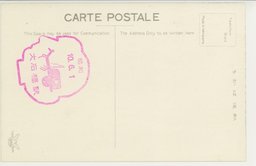 裏面_(大石橋)施設完備せる大石橋小学校