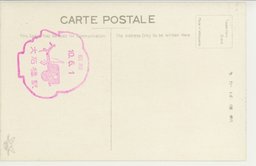 裏面_(大石橋)?然たる守備隊忠魂碑