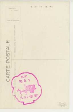 裏面_(大石橋)娘々祭當日の呼物生人形