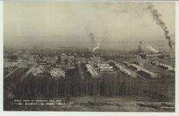 (大石橋)南満洲に輝く大石橋全景(其ノ一)