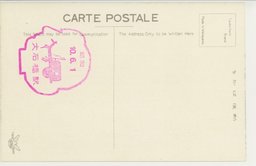 裏面_(大石橋)商店軒を列ね雑踏を呈する満洲人街