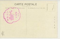 裏面_(大石橋)大石橋守備隊営門