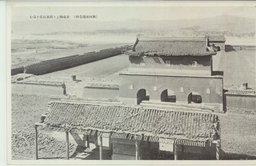 (熱河承徳名所)安遠廟より避暑山荘を望む