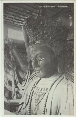 (熱河承徳名所)大仏寺の大仏(七十二尺)