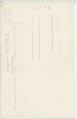 裏面_(熱河承徳名所)大仏寺の大仏(七十二尺)