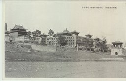 (熱河承徳名所)札什倫佈(須弥福寿之廟)全景