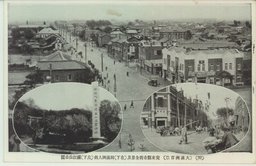 (３０)(大満州百景)安東県市街全景及(右下)同満州人街(左下)鎮江山公園
