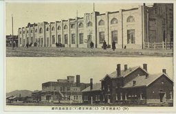 (２９)(大満州百景)　(上)満州里駅(下)京図線図門駅