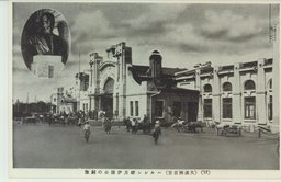 (１８)ハルピン駅及伊藤公の銅像