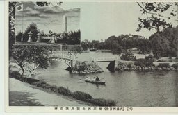 (１６)(大満州百景)新京西公園及誠忠碑