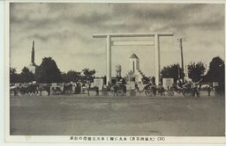 (１３)(大満州百景)永久に輝く奉天忠霊塔の社厳