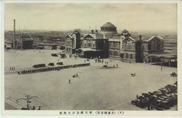 (９)(大満州百景)奉天駅及び大広場