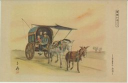 乗り物いろゝ　－田舎道を行く馬車ー