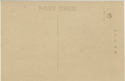 裏面_乗り物いろゝ　－田舎道を行く馬車ー