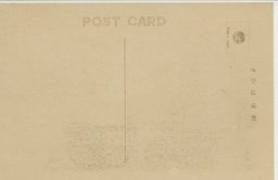 裏面_乗り物いろゝ　ー馬車の群ー