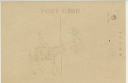 裏面_乗り物いろゝ　-城内に買物にー