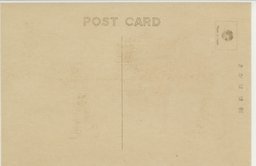 裏面_乗り物いろゝ　ー轎子ー