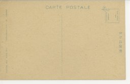 裏面_(撫順)　撫順城ノ名所　観音閣ト古塔