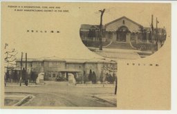 （撫順）　工業学校　（撫順）　炭坑倶楽部　　　　　　　　　　　　　　　　　　　　　　　　　(撫順)　炭坑倶楽部