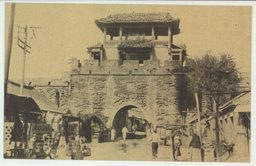 (撫順)　撫順城門