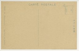 裏面_(撫順)　撫順城門