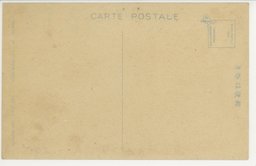 裏面_撫順千金寨満人商店古代式店頭看板