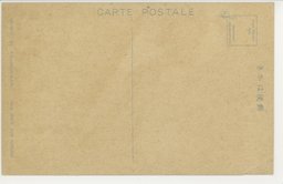 裏面_(撫順)　撫順炭田露天掘